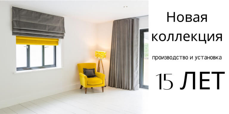 Горизонтальные, вертикальные, рулонно-кассетные жалюзи, цены, изготовление и установка