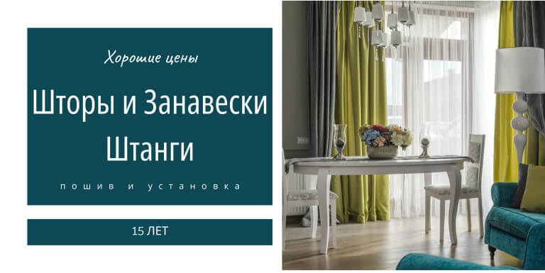 Горизонтальные, вертикальные, рулонно-кассетные жалюзи, цены, изготовление и установка